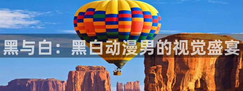 异世界舅舅樱花动漫