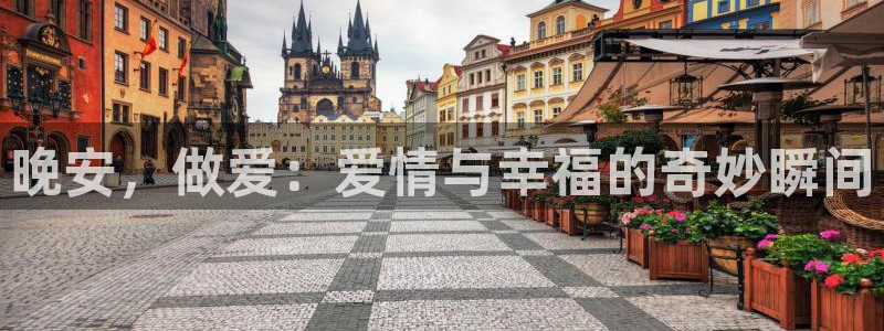 樱花动漫寄生兽