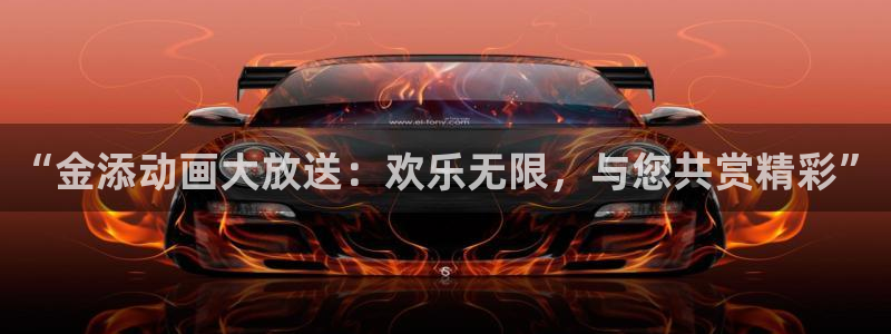 无颜之月樱花动漫免费看