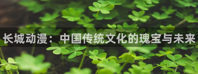 樱花动漫网介绍