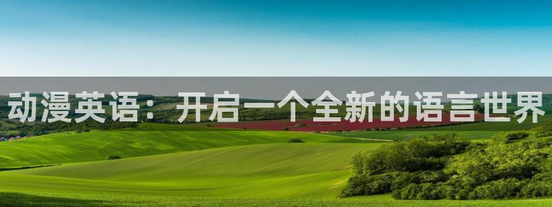 火影忍者全集免费观看樱花动漫