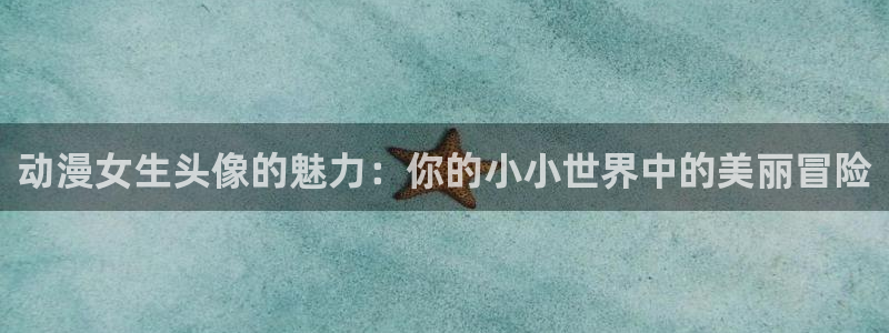 吸血鬼骑士樱花动漫