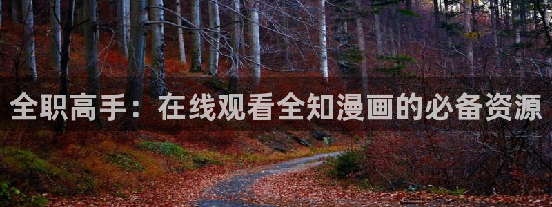 刃牙2021樱花动漫在线观看